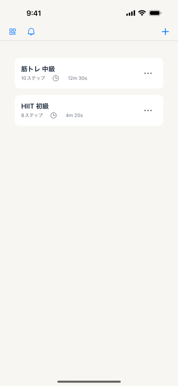フロー一覧画面 / Flow list